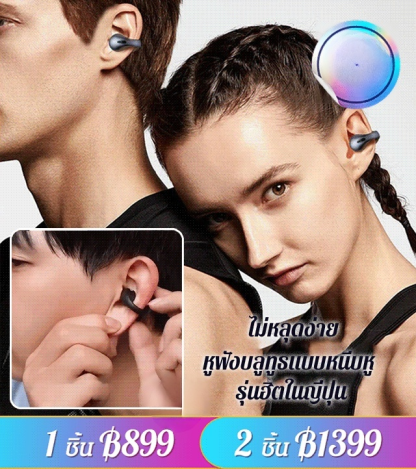 หูฟังบลูทูธแบบหนีบหู JX80 รุ่นฮิตในญี่ปุ่น