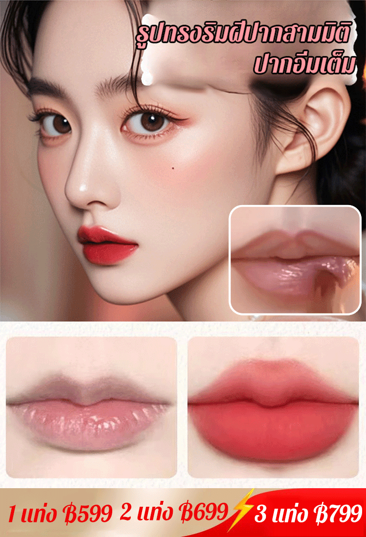 ลิปสติกและดินสอเขียนขอบปากไม่ติดแก้วแบบสองหัว 