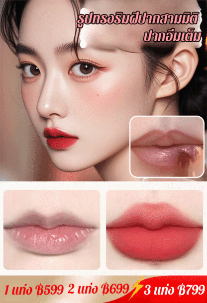 ลิปสติกและดินสอเขียนขอบปากไม่ติดแก้วแบบสองหัว 