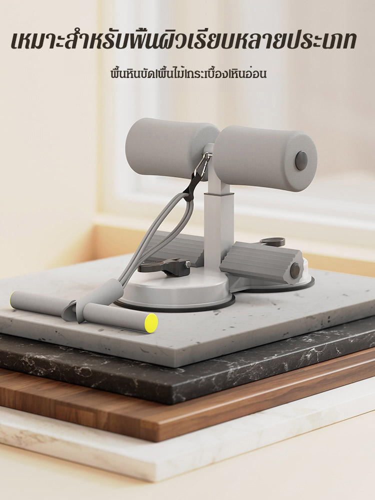 อุปกรณ์ช่วยซิทอัพ บริหารหน้าท้อง รุ่นใหม่