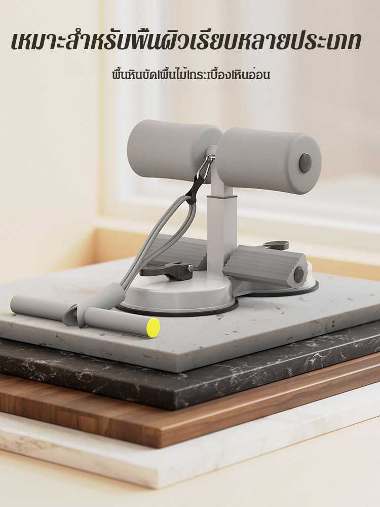 อุปกรณ์ช่วยซิทอัพ บริหารหน้าท้อง รุ่นใหม่