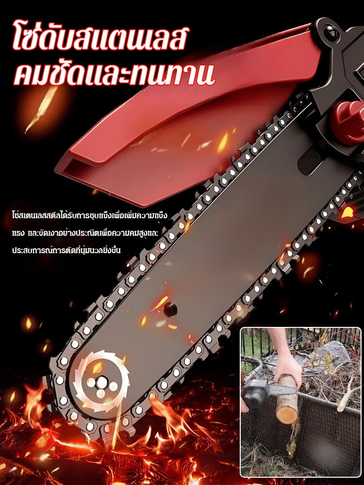 เลื่อยมือเดียวแบตเตอรี่ลิเธียมเยอรมัน 4 นิ้ว