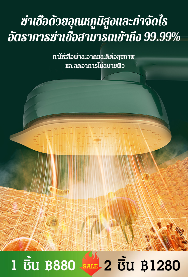 【รีดผ้าเร็วใน 10 วิ】เตารีดไอน้ำแบบใช้มือถือระดับมืออาชีพ