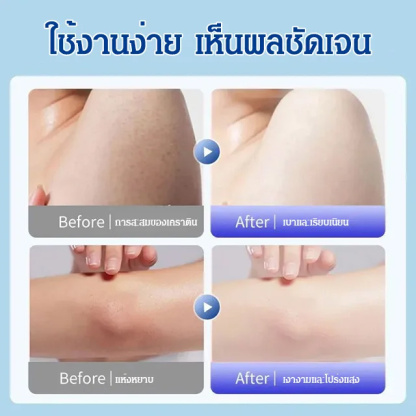 เจลขัดผิวนิโคตินาไมด์ ดร. houmei