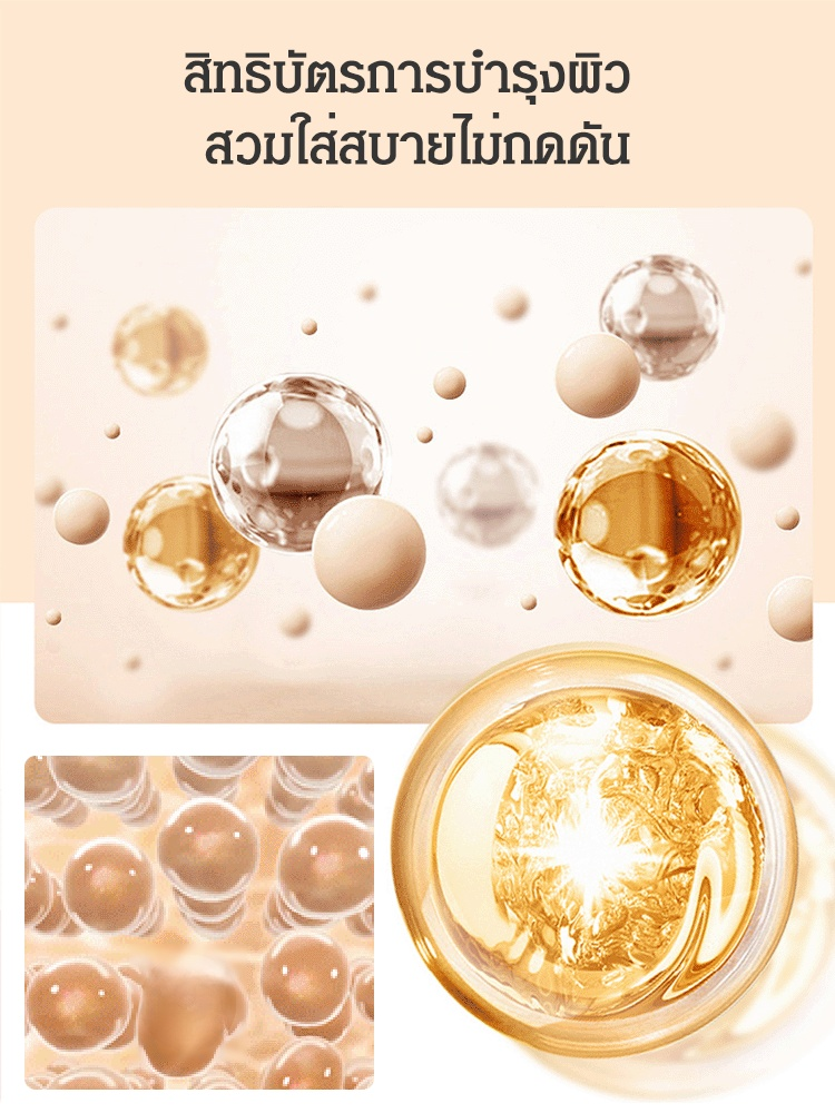 รองพื้นแบบแท่งมี 2 หัว พร้อมหัวแปรง