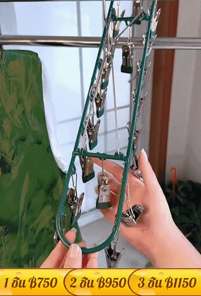 【18 คลิป】ราวหนีบผ้าสแตนเลสอเนกประสงค์