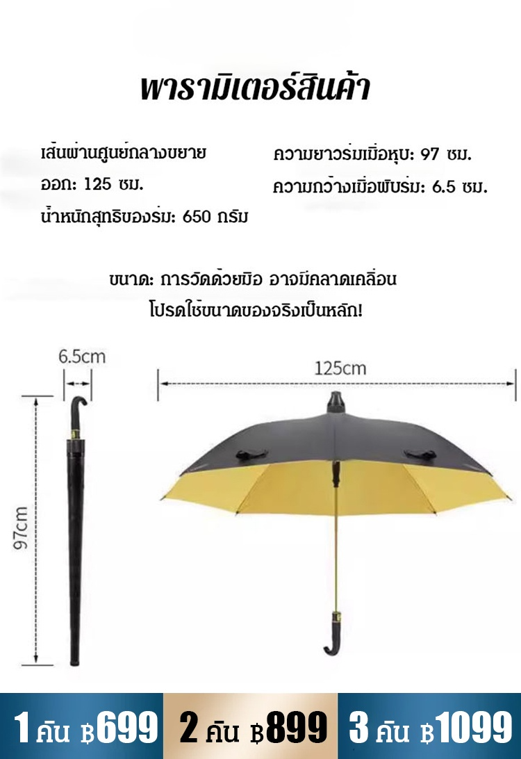 ร่มกันพายุฝนสองชั้นพับได้อัตโนมัติ