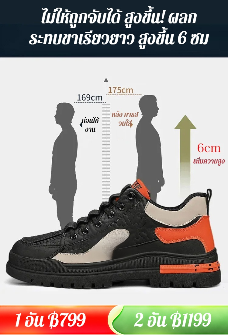 รองเท้าวิ่งกีฬาผู้ชาย รองเท้าบูท มาร์ติน หนังกันลื่นระบายอากาศได้ดีและทนต่อการสึกหรอ