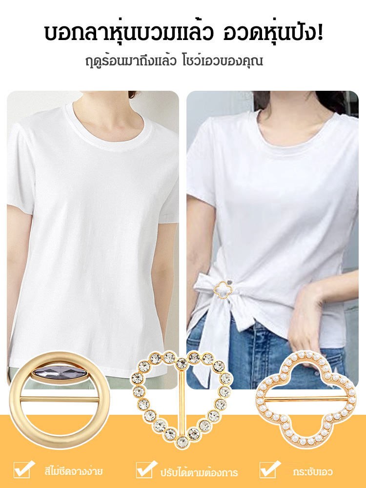 เข็มกลัดติดเสื้อระดับไฮเอนด์ เพิ่มการตกแต่ง