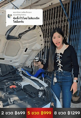 【ขวดเดียวก็พอ】สเปรย์ไล่หนูทำความสะอาดรถยนต์