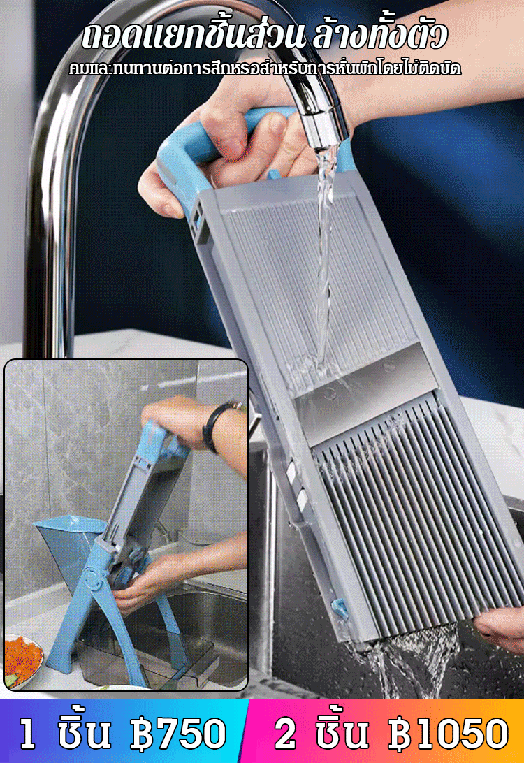 【ปล่อยมือของคุณ】เครื่องหั่นผักมัลติฟังก์ชั่นในครัว 