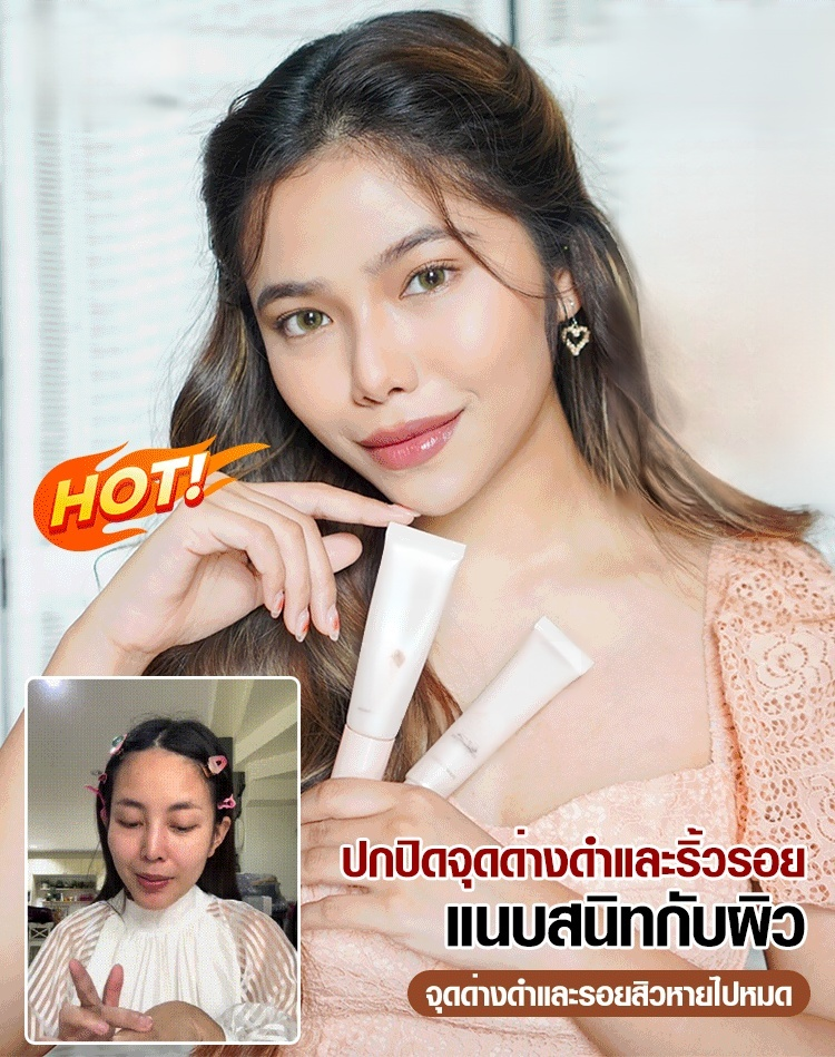 【วิธีกระชับรูขุมขน】 ไพรเมอร์แต่งหน้าให้ผิวกระจ่างใส