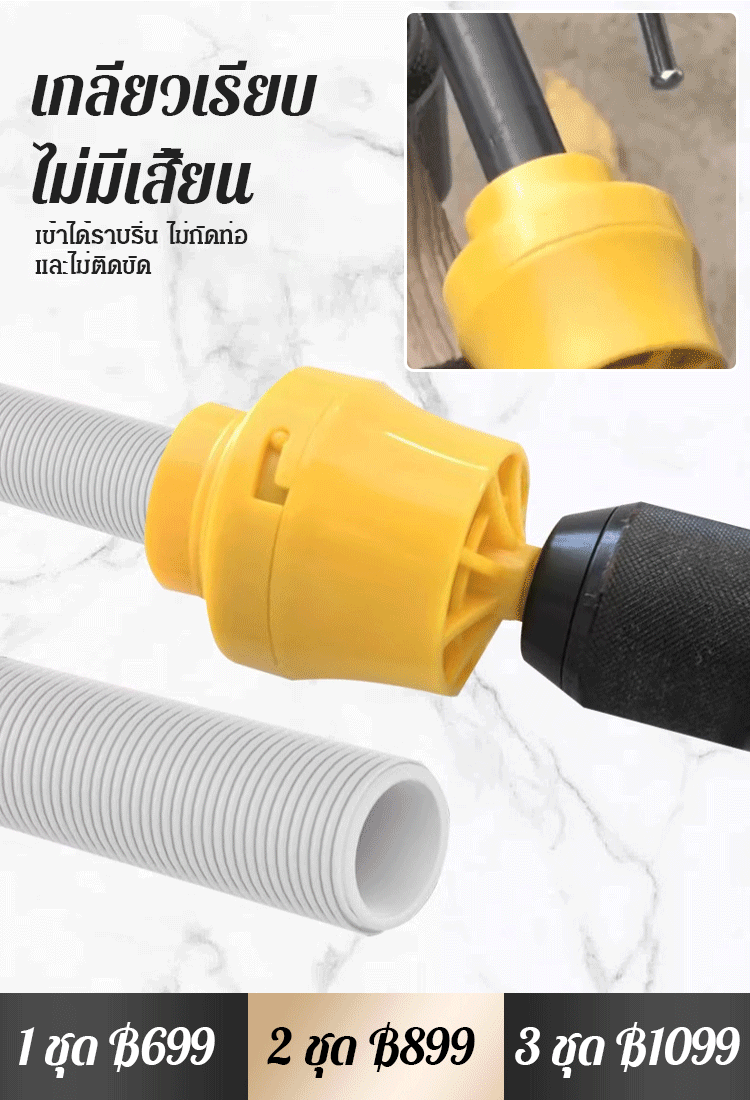 อุปกรณ์ดายต๊าปเกลียวท่อประปาไฟฟ้า