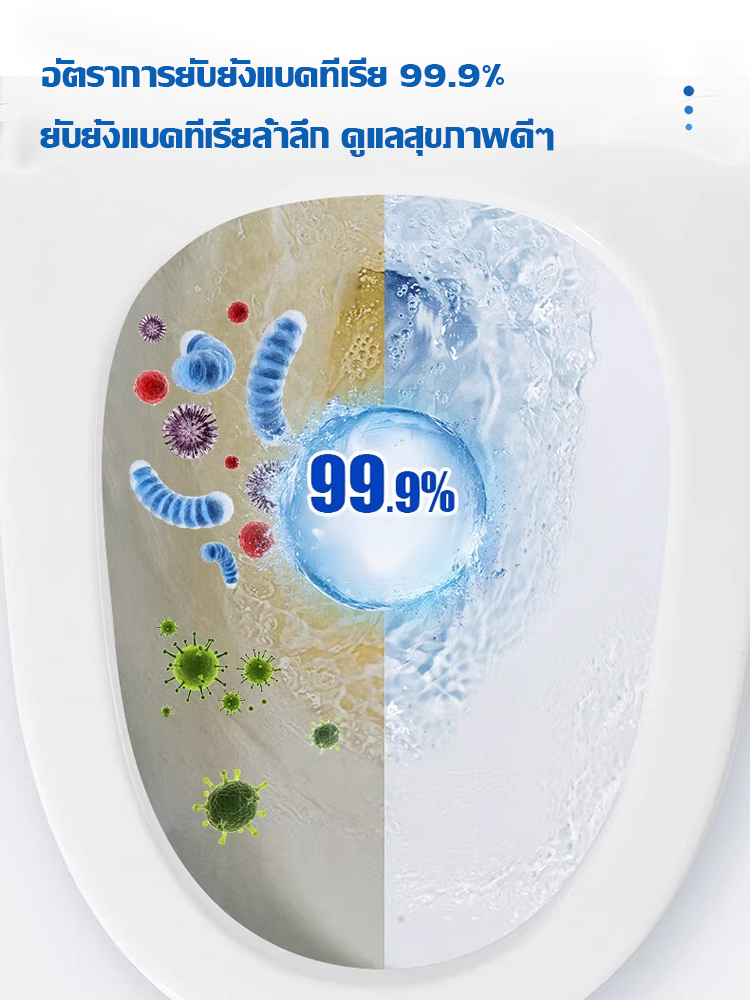 เจลทำความสะอาดชักโครกแบบรวดเร็ว