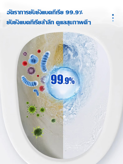 เจลทำความสะอาดชักโครกแบบรวดเร็ว