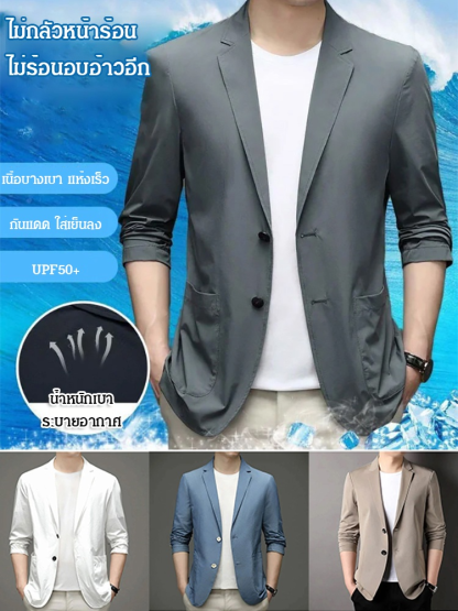 เสื้อสูทลำลองหรูหราเบาสำหรับผู้ชาย