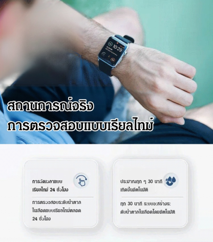 สมาร์ทวอทช์แบบบลูทูธ Series10