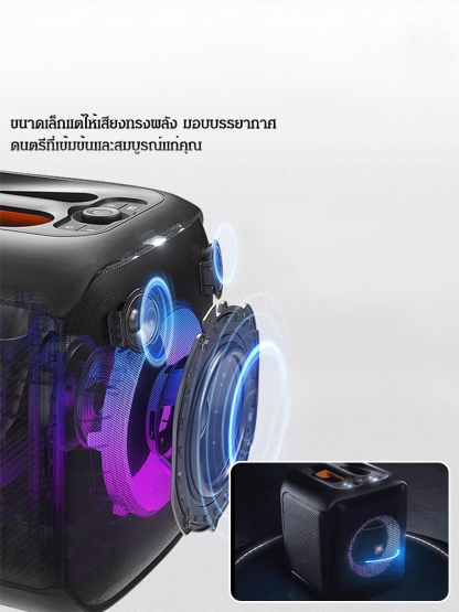 ลำโพงบลูทูธพกพากลางแจ้งคุณภาพเสียงสูง