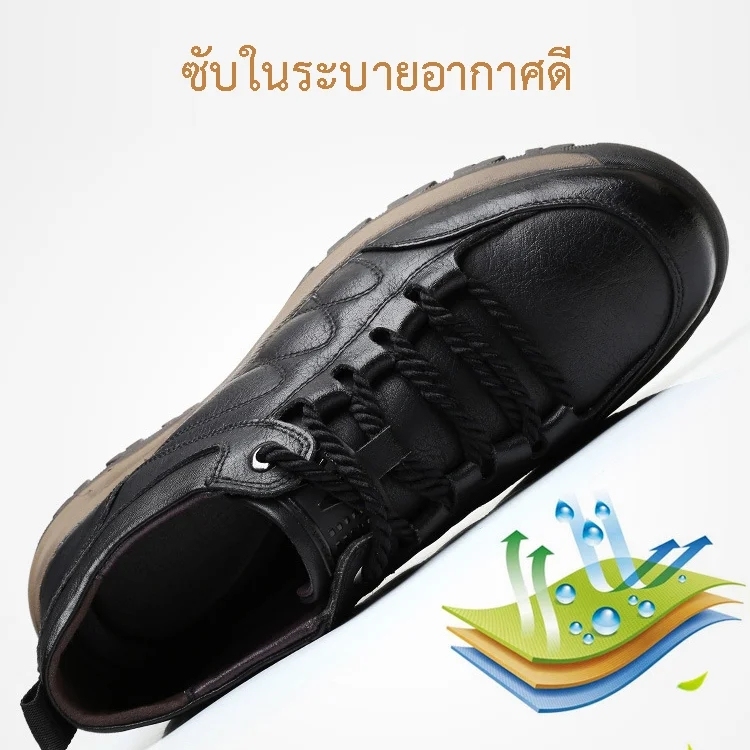 รองเท้ากีฬาลำลองธุรกิจ