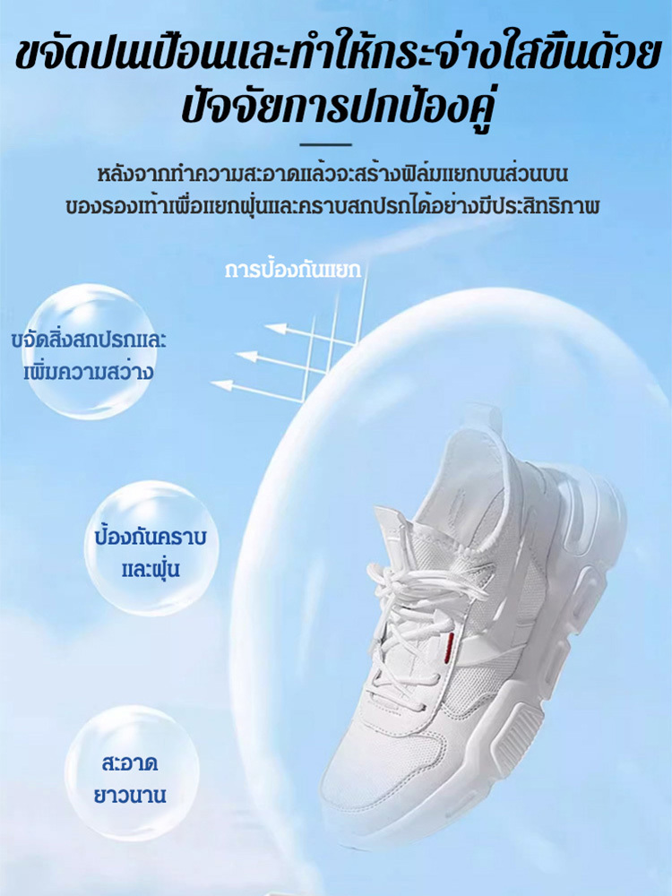 ครีมทําความสะอาดรองเท้าสีขาวสไตล์ญี่ปุ่น เครื่องมือขัดรองเท้าแบบไม่ต้องล้าง