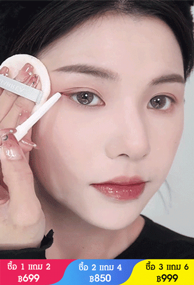 อายไลเนอร์เนื้อเจล มีหลายสีให้เลือก ฮิตมาก