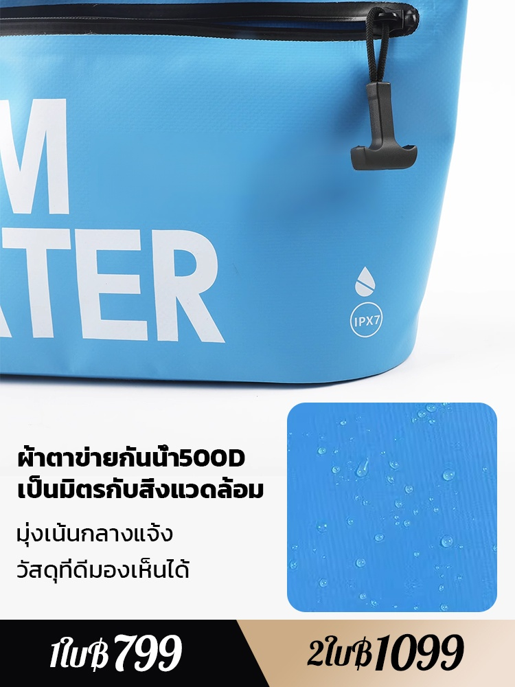 【ระดับกันน้ำIPX7】กระเป๋าคลัชกันน้ำที่เป้แบบสะพายไหล่เดี่ยวได้