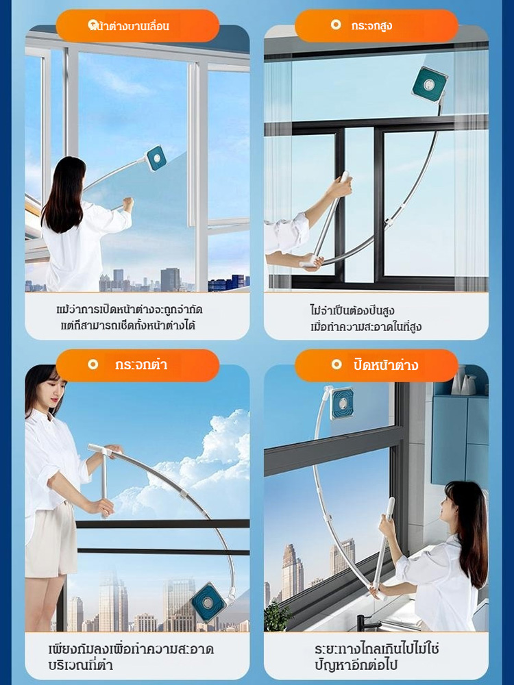 ที่เช็ดกระจกหน้าต่างอาคารสูงสองด้านแบบหมุนได้