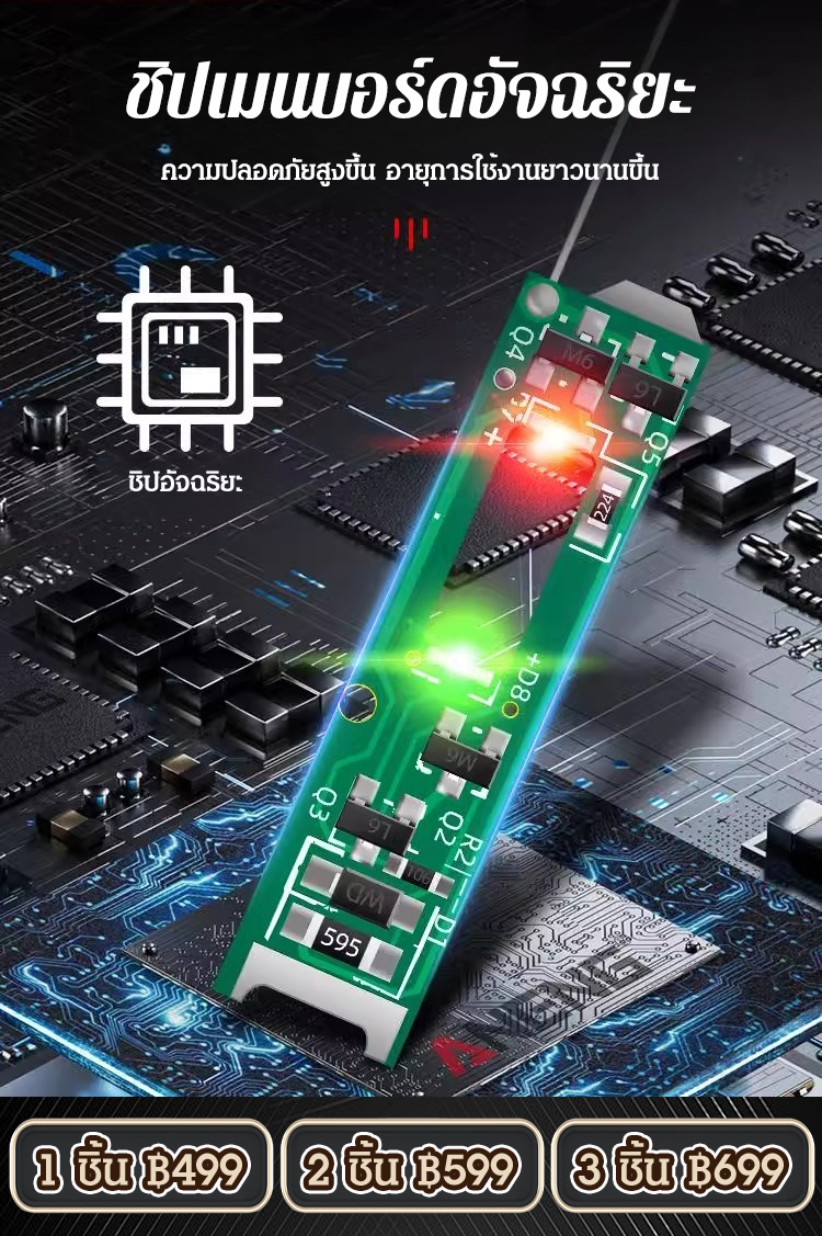 【แรงบิดสูง】ไขควงวัดไฟแสงสว่างสูงหลากสี