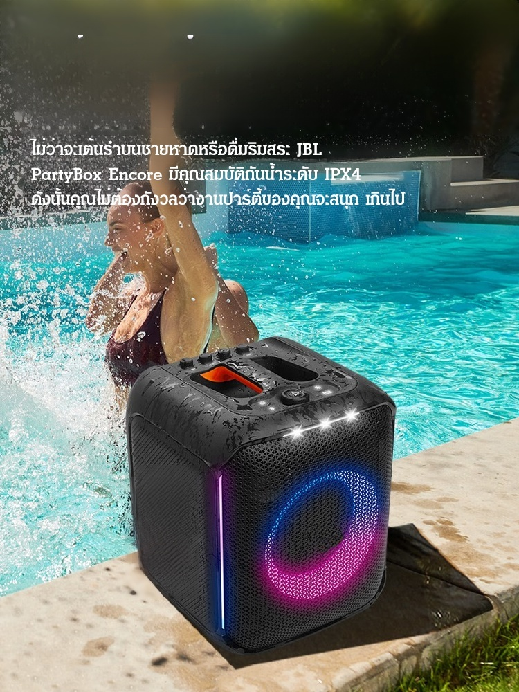 ลำโพงบลูทูธพกพากลางแจ้งคุณภาพเสียงสูง