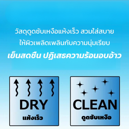 เสื้อเชิ้ตชายหาดสไตล์ฮาวายมีความยืดหยุ่น