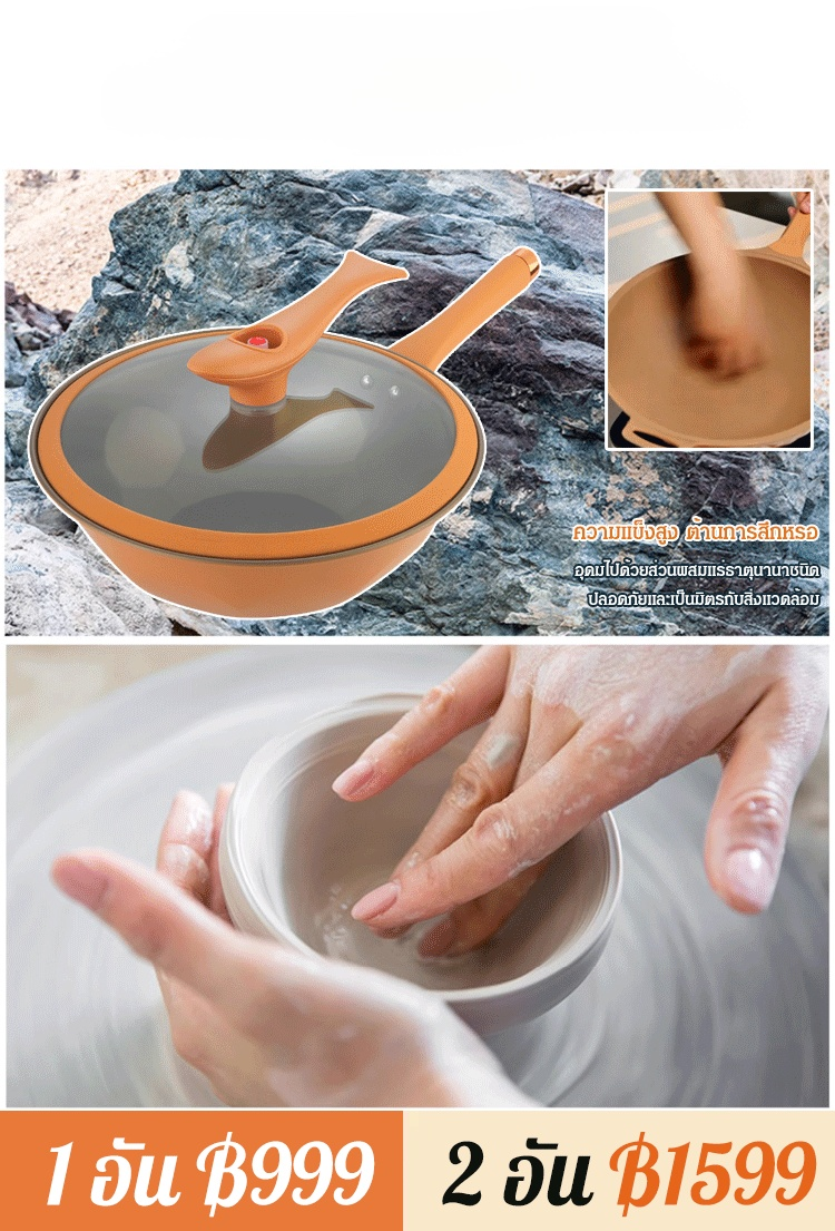 หม้อเพื่อสุขภาพโลหะผสมไทเทเนียม