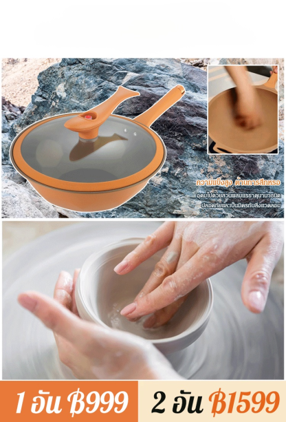 หม้อเพื่อสุขภาพโลหะผสมไทเทเนียม