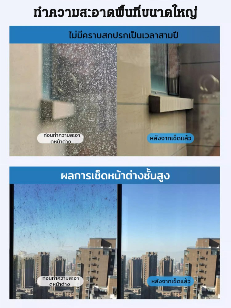 ที่เช็ดกระจกหน้าต่างอาคารสูงสองด้านแบบหมุนได้
