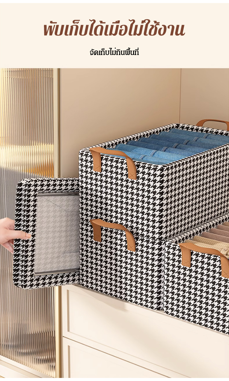 JS-千鸟格钢架款多功能收纳盒_13.jpg