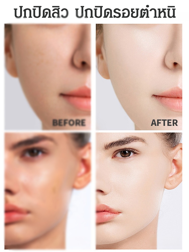 รองพื้นแบบแท่งมี 2 หัว พร้อมหัวแปรง