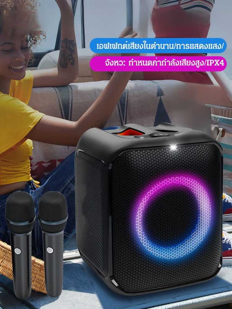 ลำโพงบลูทูธพกพากลางแจ้งคุณภาพเสียงสูง