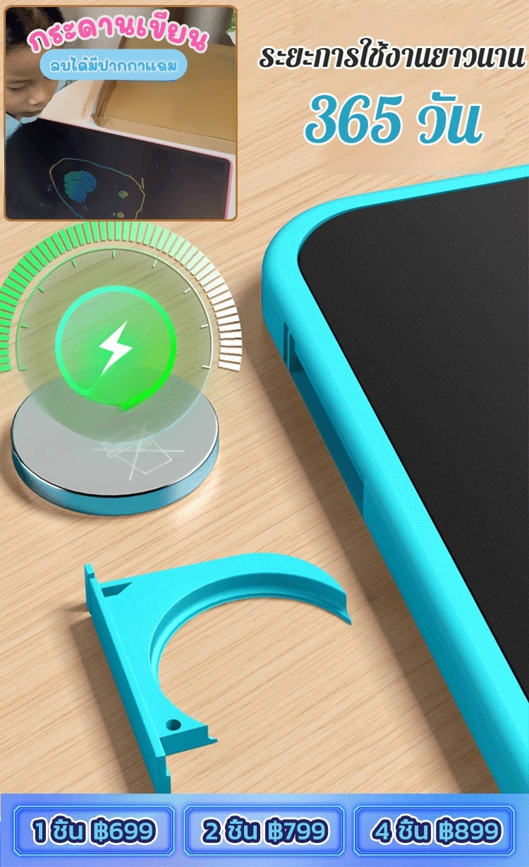 【เขียนและวาดอย่างสนุก】กระดานเขียนอิเล็กทรอนิกส์อเนกประสงค์ 