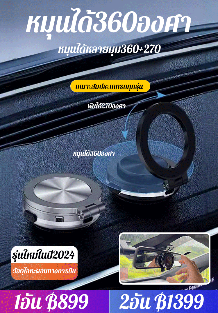 SL- ที่วางโทรศัพท์มือถือแบบแม่เหล็กพร้อมถ้วยดูดสุญญากาศไฟฟ้าสำหรับรถยนต์