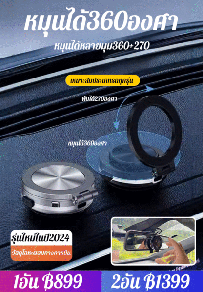 SL- ที่วางโทรศัพท์มือถือแบบแม่เหล็กพร้อมถ้วยดูดสุญญากาศไฟฟ้าสำหรับรถยนต์