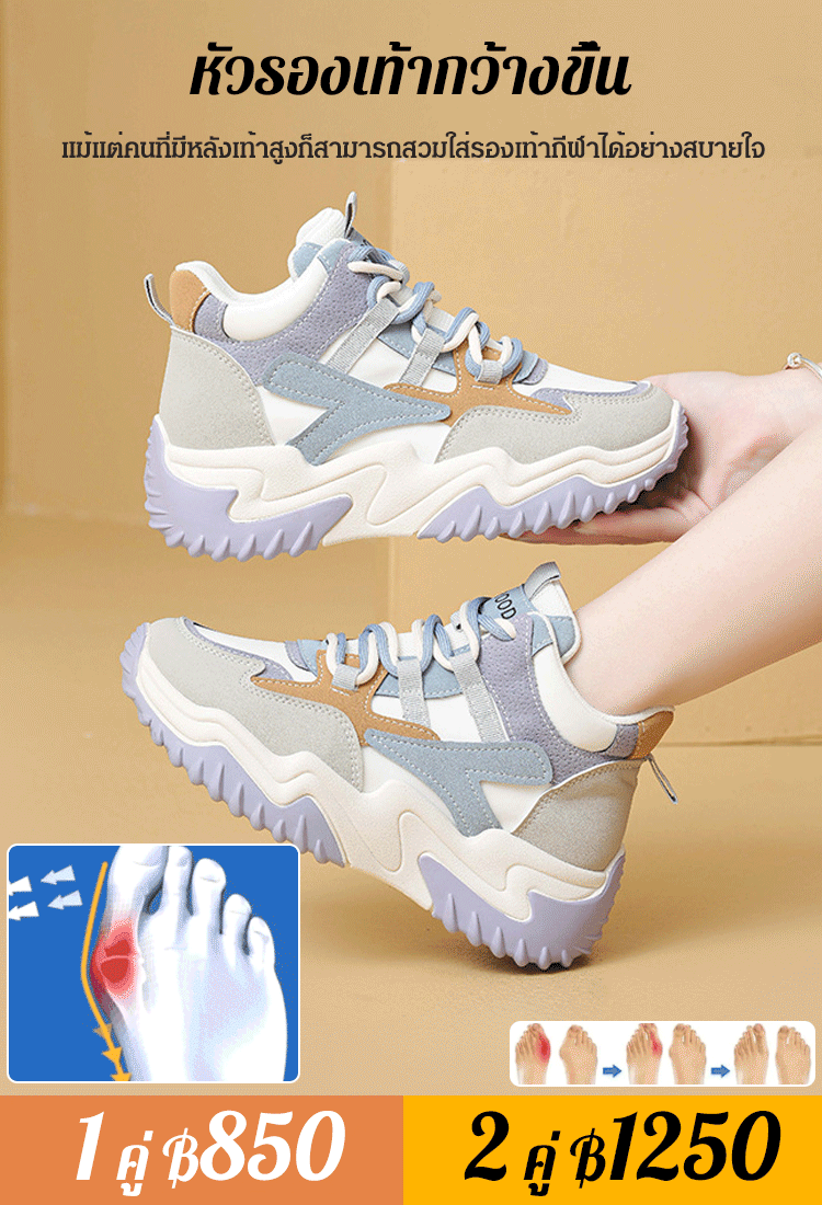 【เพิ่มความสูง 7 ซม.】รองเท้ากีฬาลำลองแฟชั่นที่เข้ากันได้กับทุกสไตล์