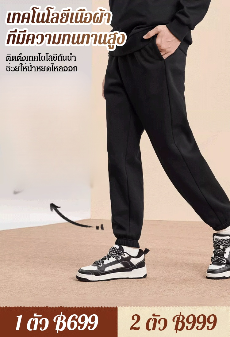 【เทคโนโลยีป้องกัน 6 เท่า】กางเกงบุขนกันลมแห้งเร็ว