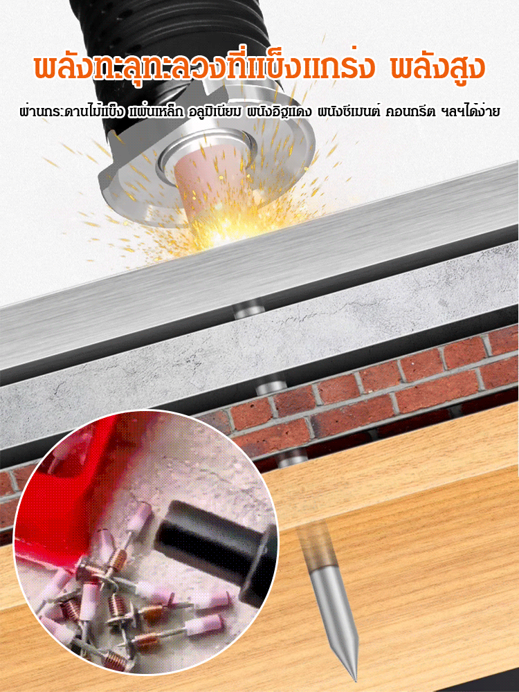 ตะปูเกลียวขนาดเล็กสำหรับปืนยิงตะปู 