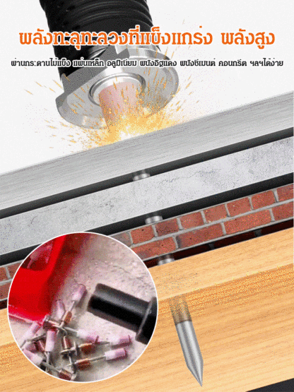 ตะปูเกลียวขนาดเล็กสำหรับปืนยิงตะปู 