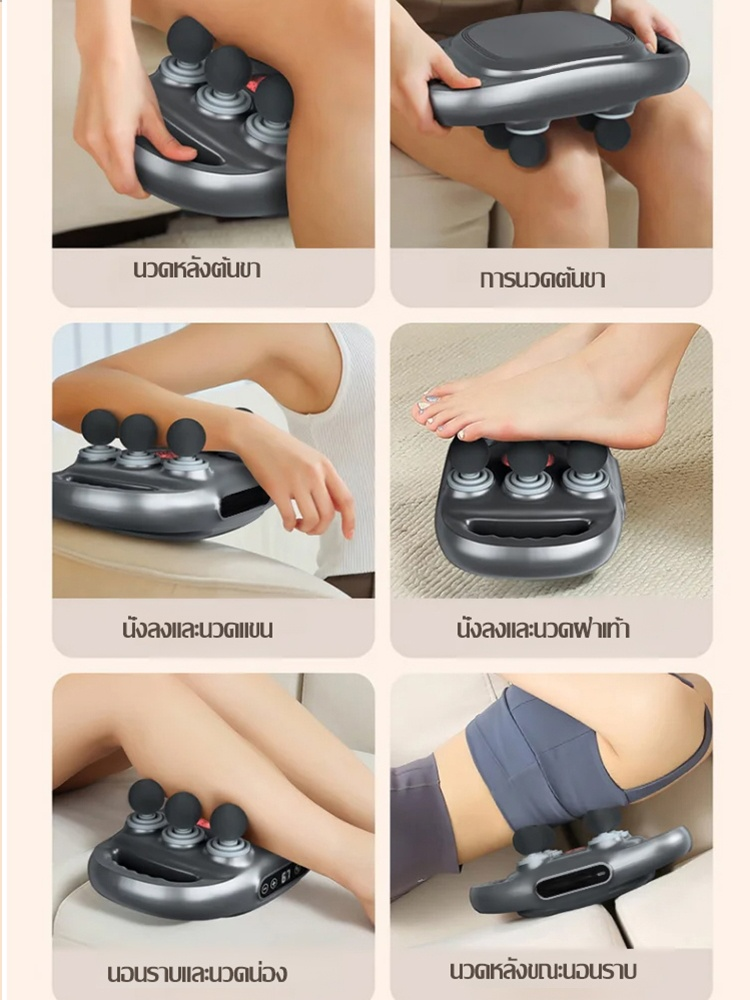 เครื่องนวดกล้ามเนื้อแบบมือถือหกหัว