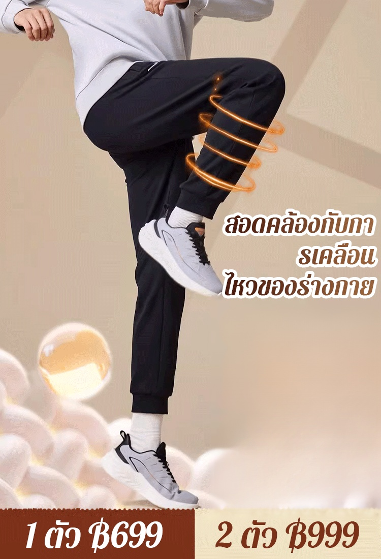 【เทคโนโลยีป้องกัน 6 เท่า】กางเกงบุขนกันลมแห้งเร็ว