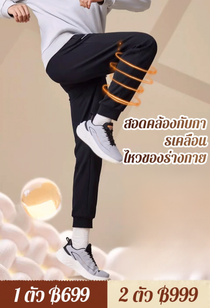 【เทคโนโลยีป้องกัน 6 เท่า】กางเกงบุขนกันลมแห้งเร็ว