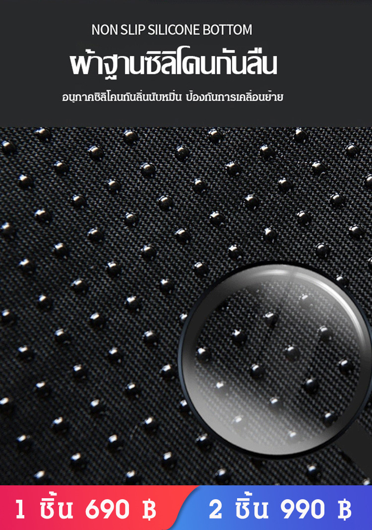 ที่วางแขนในรถยนต์