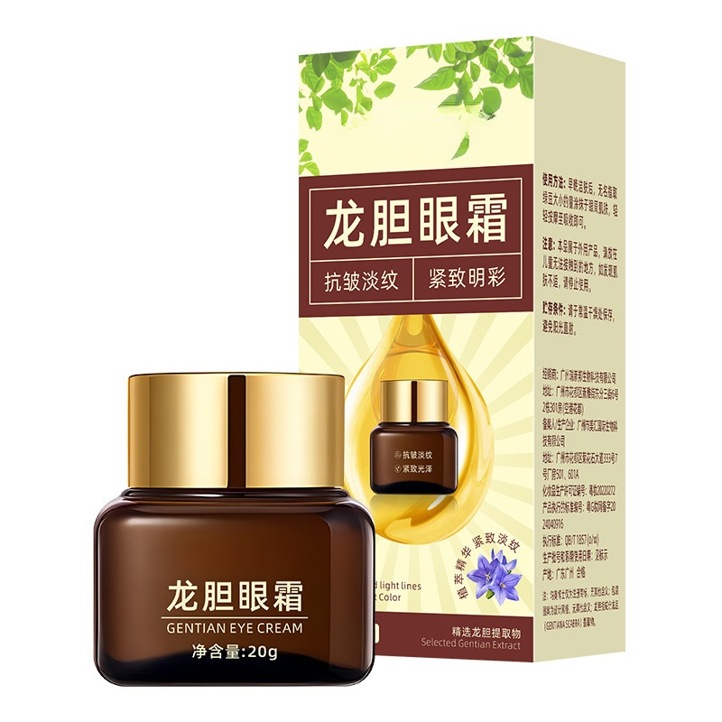 【ย้อนวัยถึง 20 ปี】อายครีมตาต่อต้านริ้วรอย