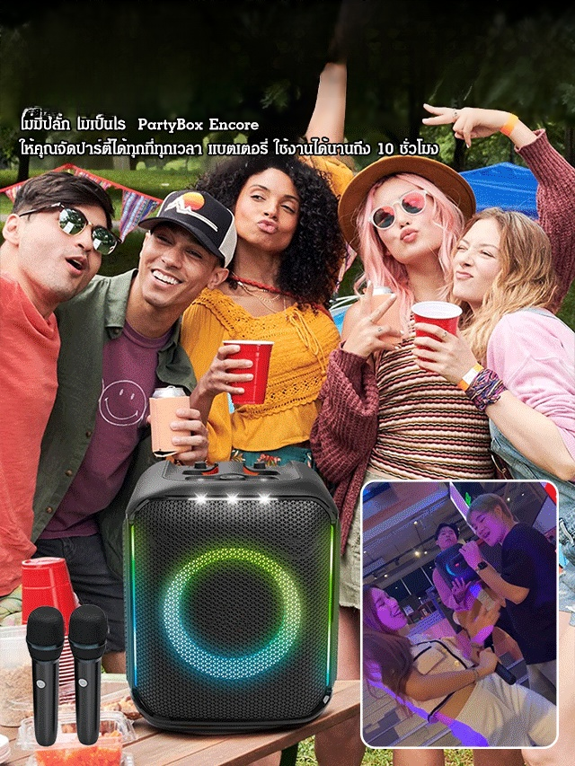 ลำโพงบลูทูธพกพากลางแจ้งคุณภาพเสียงสูง