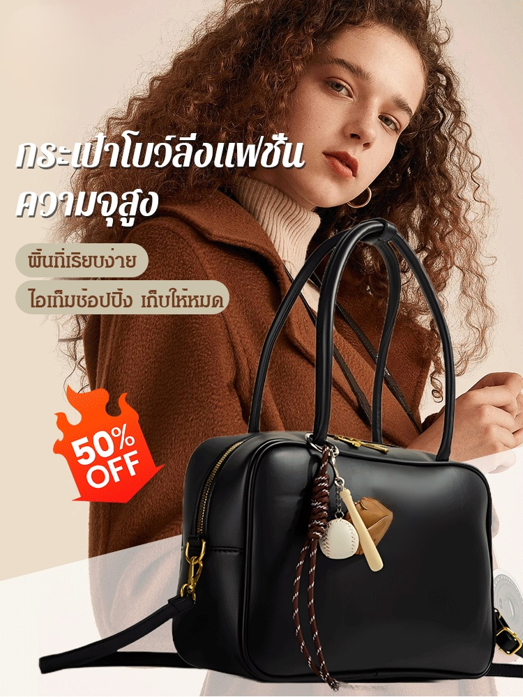 กระเป๋าโบว์ลิ่งแฟชั่นความจุสูง